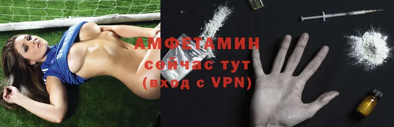 МЕГА онион  Апатиты  Amphetamine 97% 