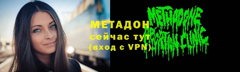 Метадон мёд  mega рабочий сайт  Апатиты 